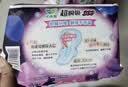 乐而雅花王超瞬吸纤巧立围护翼型卫生巾夜用囤货6包装60片姨妈巾 实拍图