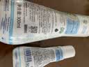 妙思乐儿童保湿润肤乳夏季面霜300ml+50ml婴儿宝宝身体乳滋润面霜 实拍图