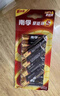 南孚7号电池12粒 七号碱性 聚能环5代 适用耳温枪/血糖仪/无线鼠标/遥控器/血压计/挂钟/血氧仪等 实拍图