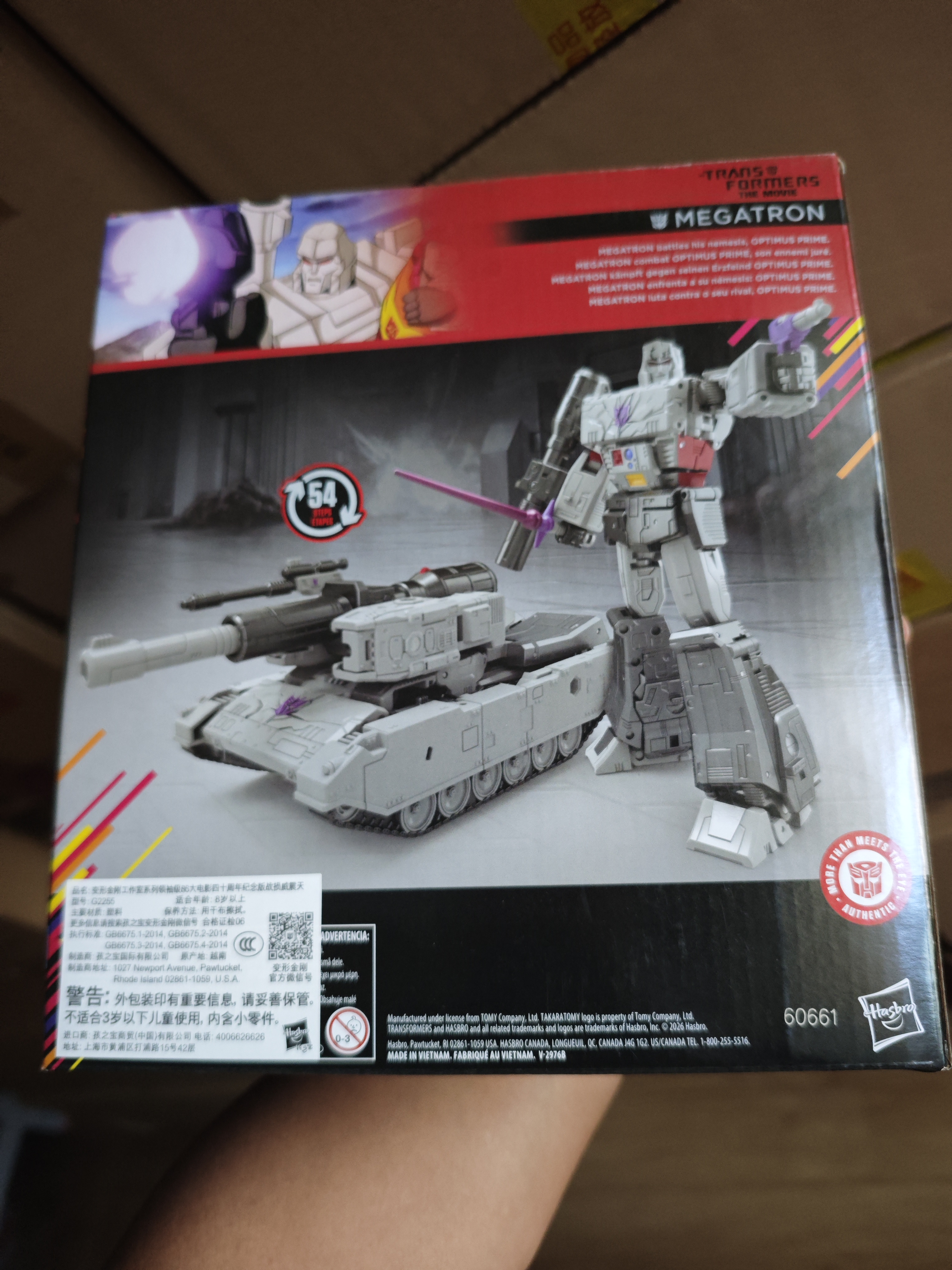 变形金刚（Transformers）玩具工作室系列领袖级86大电影四十周年纪念版战损威震天G2255 实拍图