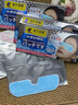 藤久制药冷敷眼贴冰敷眼罩冰凉护眼贴凝胶眼膜缓解眼疲劳消肿干眼涩3盒 实拍图