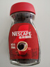 雀巢（Nestle）醇品速溶美式黑咖啡粉0糖0脂*健身燃减防困瓶装90g 实拍图