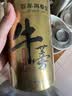 百年再春堂牛蒡根茶250g新鲜牛旁磅膀根茶药材黄金牛蒡旗舰店正品 实拍图