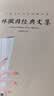 2026初中必刷题 数学九年级下册 沪科版 初三同步练习一课一练教材全解随堂笔记天天练 开学季 实拍图