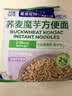 鲨鱼菲特（SHARKFIT）魔芋荞麦方便面非油炸0脂肪代餐健身粗粮面低卡减肥主食24包 实拍图