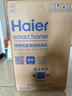 海尔（Haier）全自动波轮洗衣机 10KG 超薄 变频一级能效 超薄 家电国家补贴以旧换新京东自营 XQB100-BZ20D0 实拍图