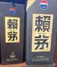 赖茅端曲2.0 酱香型白酒 53度 500ml 单瓶礼盒装 实拍图