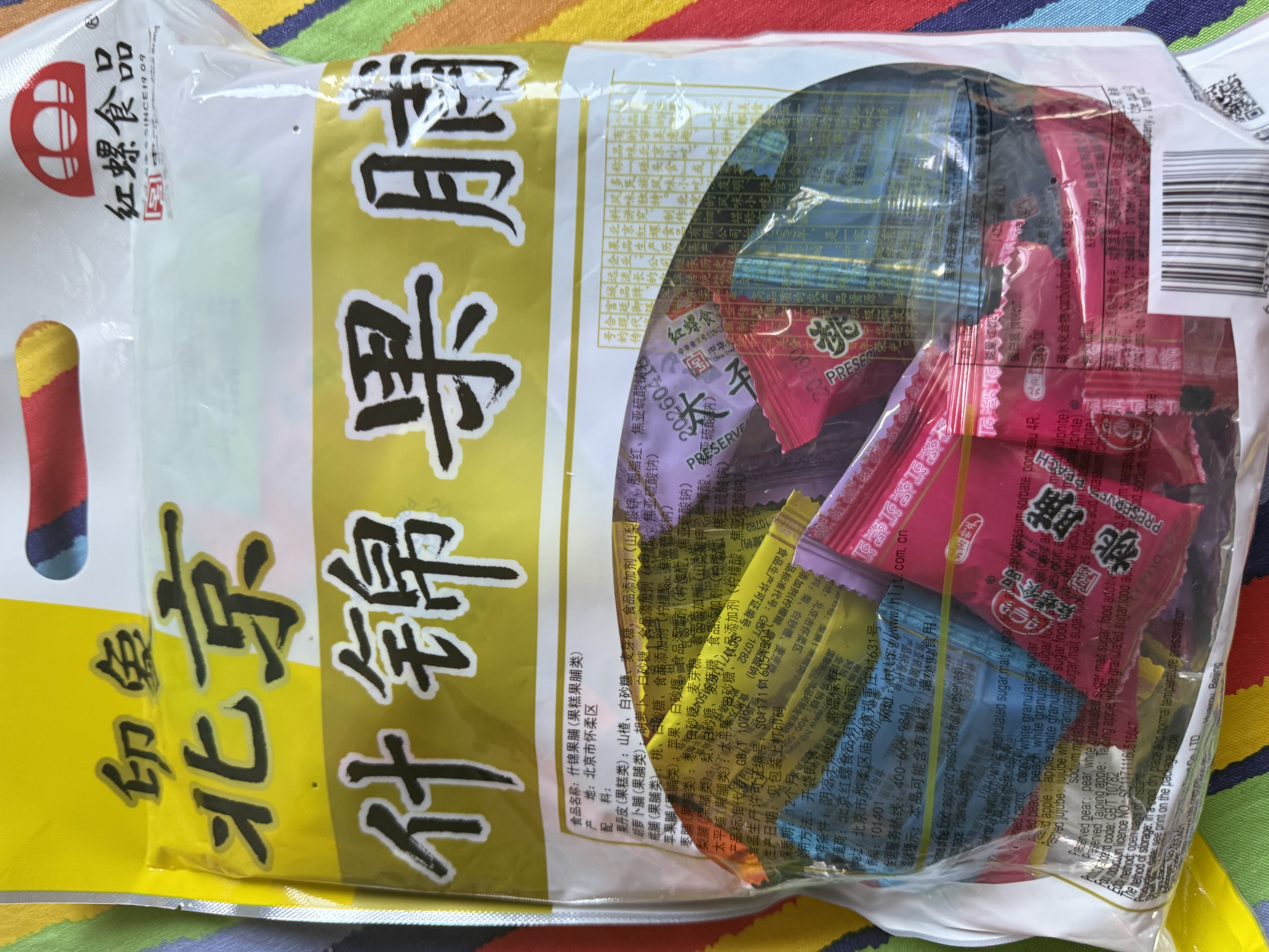 红螺老北京特产什锦果脯 500g/袋 京果蜜饯果干送礼（约30包） 实拍图