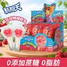 新期天疯狂动物城 维C果汁棒棒软糖288g血橙味儿童零食礼物棒棒糖果汁糖 实拍图