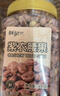 鲜记紫衣腰果500g 腰果仁坚果每日坚果休闲零食特产盐焗量贩罐装 实拍图