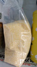 十月稻田 玉米糁 2斤 苞米碴 玉米渣玉米粥 熬粥 杂粮 低脂粗粮 大米伴侣 实拍图