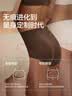 蕉内508A女士内裤10A抗菌无痕防夹臀女生运动瑜伽中腰三角夏季薄款3件 【免洗即穿|桃型臀】奶肤+云雾绿+芋圆紫 XL 实拍图