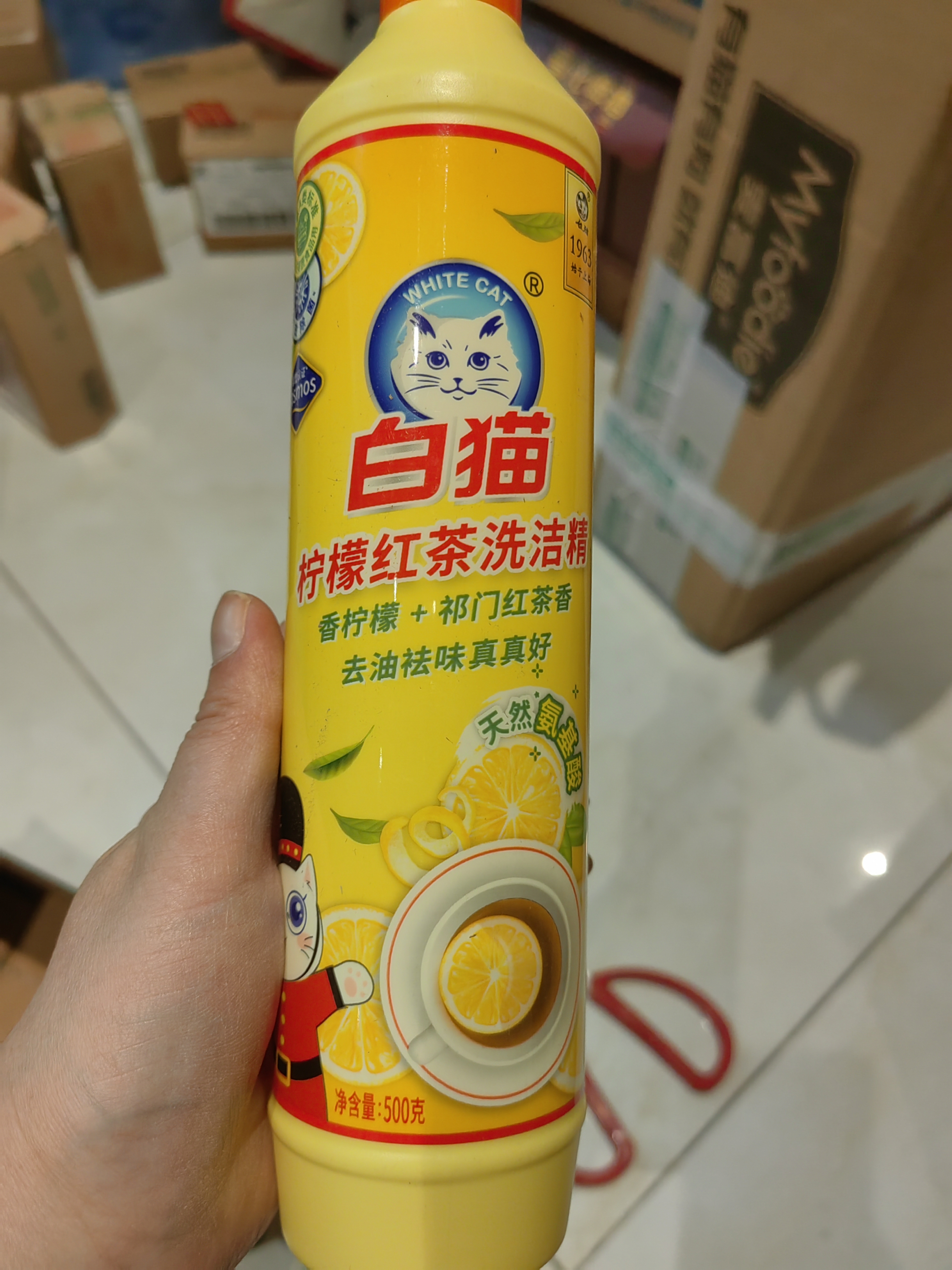 白猫柠檬红茶洗洁精500g 去重油祛味易清洗 A类食品用 实拍图
