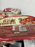 云山半自热年糕火鸡面口味辣炒年糕条网红即食部队小火锅方便速食材255g 实拍图