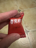 楼兰蜜语灰枣夹核桃770g/盒110颗 节日礼盒新疆灰枣红枣 核桃枣夹核桃 实拍图