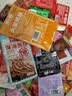 【零食大礼包】休闲零食辣条麻花肉脯素牛排组合装送人追剧 20款共45包【精装】 实拍图