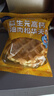 小鹿蓝蓝早餐益生元高钙黄油肉松华夫饼420g宝宝宝宝儿童早餐零食面包点心 实拍图