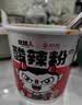 食族人京觅酸辣粉145g桶装重庆风味红薯粉Q弹双倍花生加班解馋 实拍图