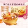 好想你红枣银耳桃胶羹8碗速食早餐粥即食粥礼品营养品 实拍图