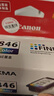 佳能（Canon）CL-846 彩色墨盒(适用MG3080/MG2580S/MG2400/TS3480/TS3380/TS308/TS208/TR4580) 实拍图