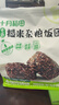 十月稻田玉米糙米饭团 100g*5 低脂代餐 饱腹粗粮 微波早餐 速食杂粮 实拍图