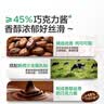 宝宝馋了DHA巧脆筒108g儿童零食星球杯无添加香精送宝宝辅食谱 实拍图