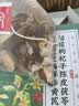 南京同仁堂石斛灵芝西洋参黄芪菊花枸杞陈皮茯苓清肝去火健脾祛湿养肝明目茶 实拍图