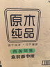清风商用擦手纸2层200抽*36盒批发盒装整箱酒店纸巾纸抽卫生纸整箱 实拍图