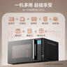 美的（Midea）微碳系列微波炉家用微烤一体机不锈钢内胆一级能效平板25升解冻解热PC23M8 实拍图