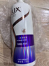 力士（LUX）【柔顺留香】水润丝滑玻尿酸洗发水750g 干枯毛躁发质 柔顺留香 实拍图