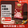 多美卡TOMY奥特曼联名合金小汽车模型儿童玩具UTR-08银河奥特曼919674 实拍图