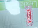 得力（deli）12本A5/50张无线装订软抄本记事本/工作笔记本子/ 日记本文具办公用品P07652 实拍图