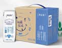 蒙牛特仑苏低脂纯牛奶250ml×16盒 健身减脂 送礼优选礼盒装 实拍图