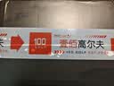 EUROPEAN TOUR欧巡赛高尔夫腰带男士新品弹力舒适可调节运动编织高尔夫腰带男 黑色 均码120CM(适合裤码36~40) 实拍图