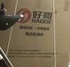 好哥（haoge）电动轮椅老年人专用智能全自动轻便可折叠旅行残疾人代步车W680 低靠6减震【远程遥控+语音播报】铅酸12A 实拍图