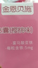 金恩贝施宝宝铁剂补铁儿童滴剂搭婴幼儿婴儿沐浴露一岁1-3岁钙铁锌补铁剂 30粒*2盒 实拍图