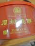 周村烧饼塑盒套装80g*4盒甜咸各半芝麻饼山东特产零食糕点点心孕妇可食 实拍图