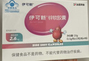 伊可新儿童锌软胶囊 柠檬酸锌液体锌易吸收补锌 香甜草莓味40粒 1岁以上 实拍图
