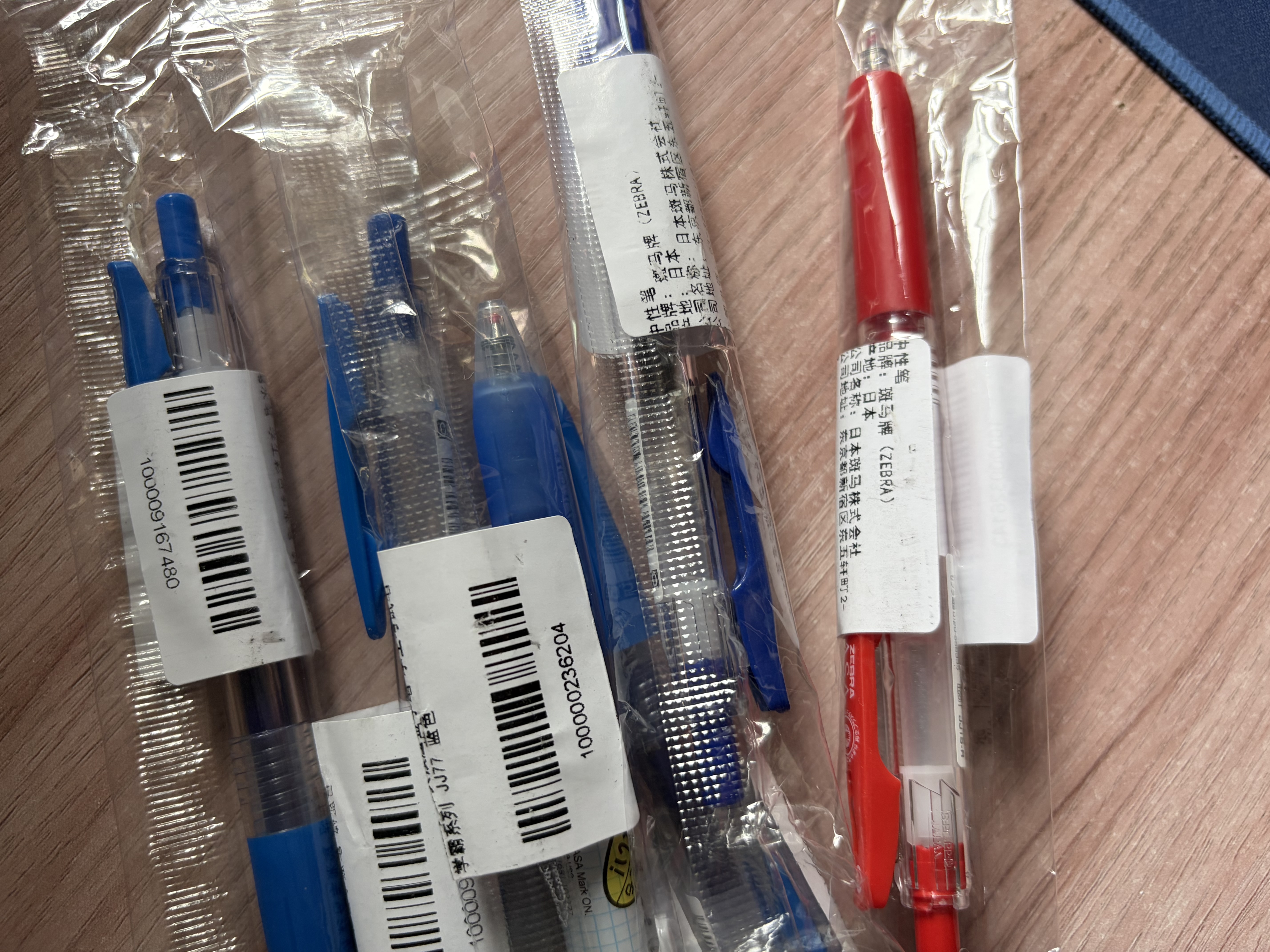 斑马牌（ZEBRA）【热门商品】JJ77按动蓝色中性笔0.5mm签字笔商务水笔考试刷题专用笔高颜值学习办公文具用品 1支 实拍图
