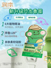 润本儿童植物精油手环30条*2儿童专用精油香圈森林动物+恐龙王国 实拍图