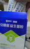 纽曼无线家用智能AI摄像头1200万高清监控器360度无死角带夜视全景语音手机远程对话讲室内外家庭云台 实拍图