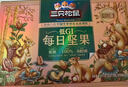 三只松鼠低GI每日纯坚果1050g35袋腰果夏威夷果休闲零食礼包端午礼盒 实拍图