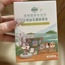 洁西 小宠益生菌 兔子肠胃宝龙猫荷兰猪日常保健豚鼠仓鼠营养补充10包 实拍图