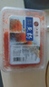 江船长多春鱼籽 寿司专用材料新鲜鱼籽300g 【整盒】 实拍图