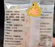 远洋烤鱼片500g一斤便携分享装大连特产休闲减低脂零食健康低卡 实拍图