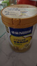 雀巢（Nestle）真视高金装学生奶粉800g+学生脑力奶粉900g 高钙叶黄素护眼 实拍图