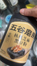 五谷磨房五黑粉黑芝麻糊无糖核桃芝麻黑豆粉代餐粉546g 实拍图