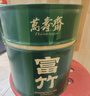 万寿斋粽子礼盒蜜枣豆沙甜粽咸蛋黄肉竹筒粽海鲜粽企业团购端午礼盒送礼 富竹8粽8味（铁盒）1.02kg 实拍图