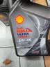 壳牌（Shell）都市光影单次大保养卡 5W-40 SP 5L机油+机滤+空调滤+空气滤+工时 实拍图