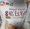 新良纯享高筋面粉500g*2袋 高筋小麦粉 面包馒头用面粉 纸包装面粉 实拍图